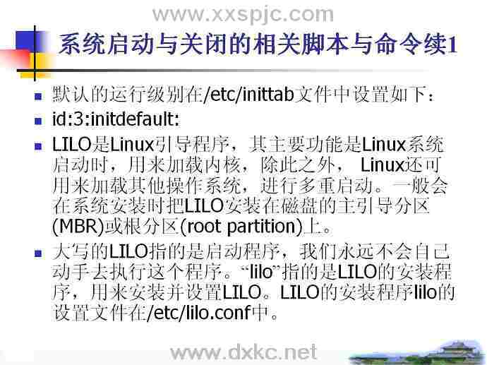Oracle数据库技术视频教程 37讲 武汉大学